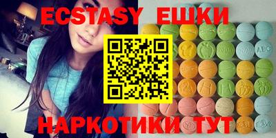 кокаин перу Балаково