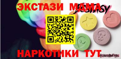 кокаин перу Балаково