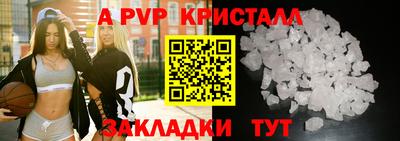 кокаин перу Балаково
