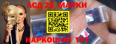 кокаин перу Балаково