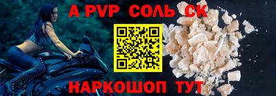 Альфа ПВП Балашиха