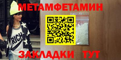 кокаин перу Балаково