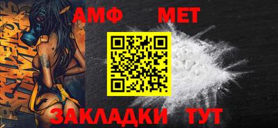 Альфа ПВП Балашиха