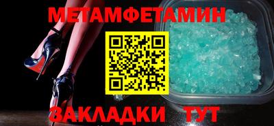 Альфа ПВП Балашиха