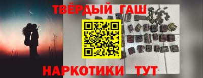 Альфа ПВП Балашиха
