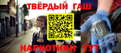 шишки Бийск