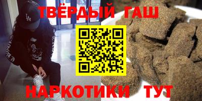 ALPHA-PVP Ипатово