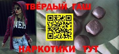 кокаин перу Балаково
