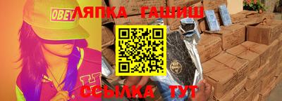 кокаин перу Балаково