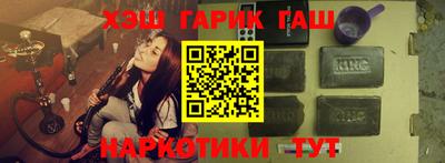 кокаин перу Балаково