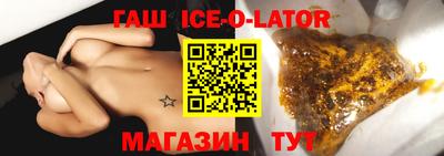 Альфа ПВП Балашиха