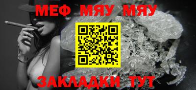 кокаин перу Балаково