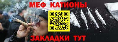 шишки Бийск