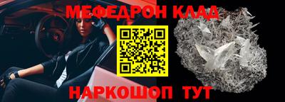 каннабис Беслан