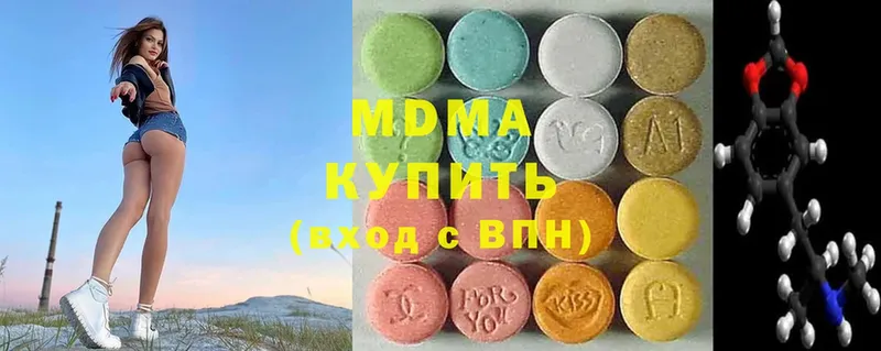 дарнет шоп  Грозный  MDMA Molly 