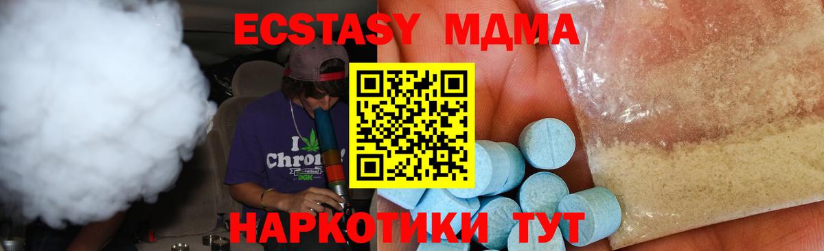 MDMA  MDMA молли  Грозный  MDMA VHQ 