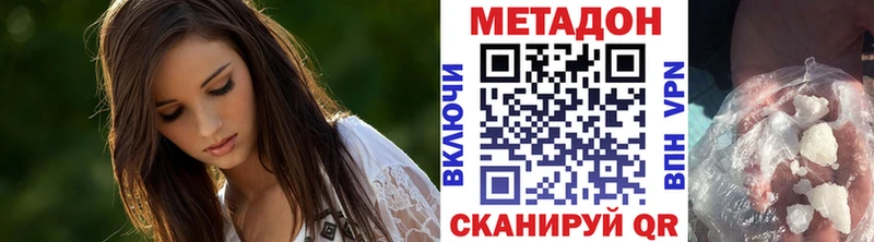 Метадон мёд  Грозный 