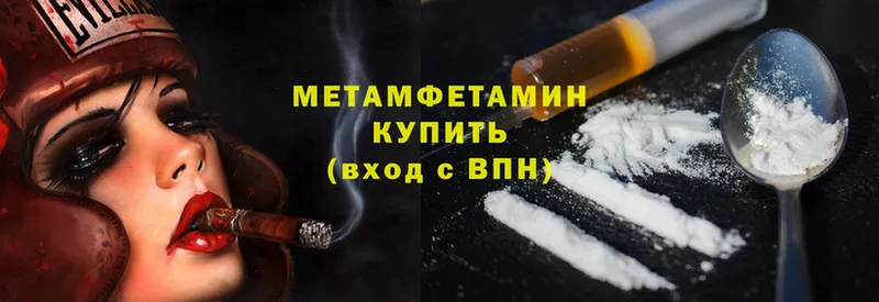 магазин продажи   Грозный  МЕТАМФЕТАМИН Methamphetamine 