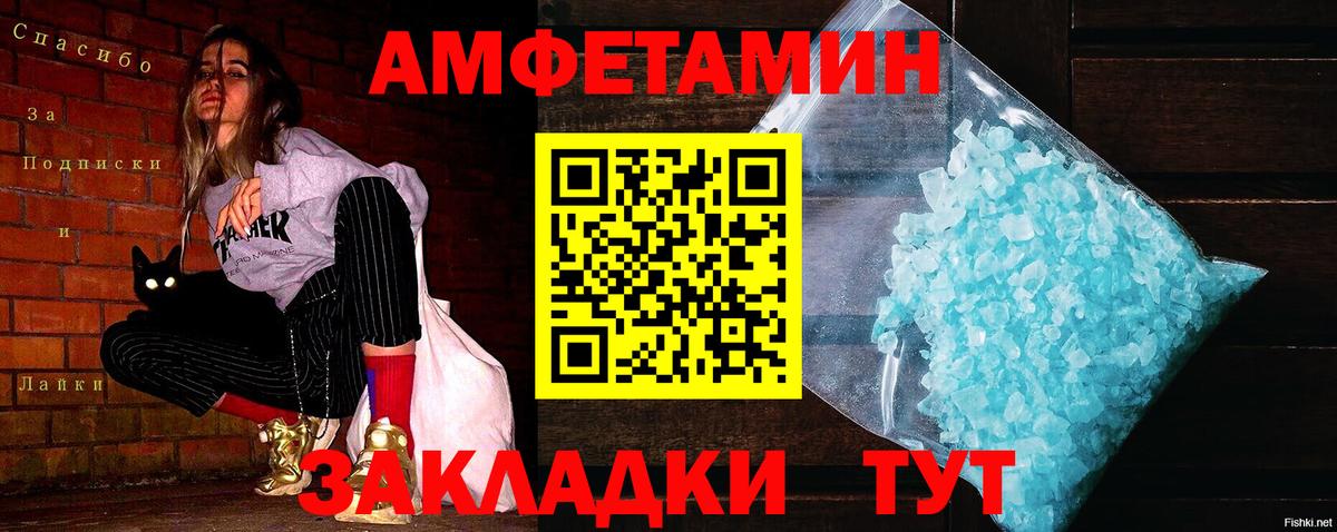 Метамфетамин кристалл  Грозный 