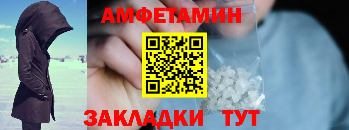 Грозный  Первитин мет  Вход с VPN 