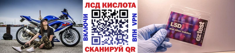 Марки NBOMe 1,8мг  Грозный 