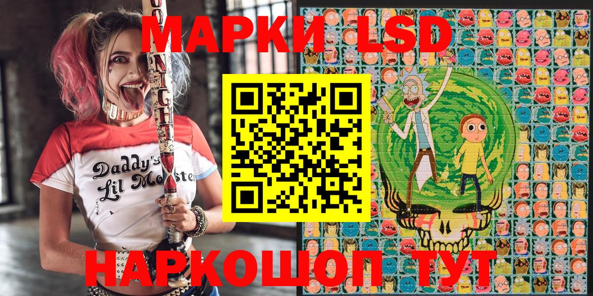 Марки N-bome 1,8мг  Грозный  Марки N-bome 1,8мг 