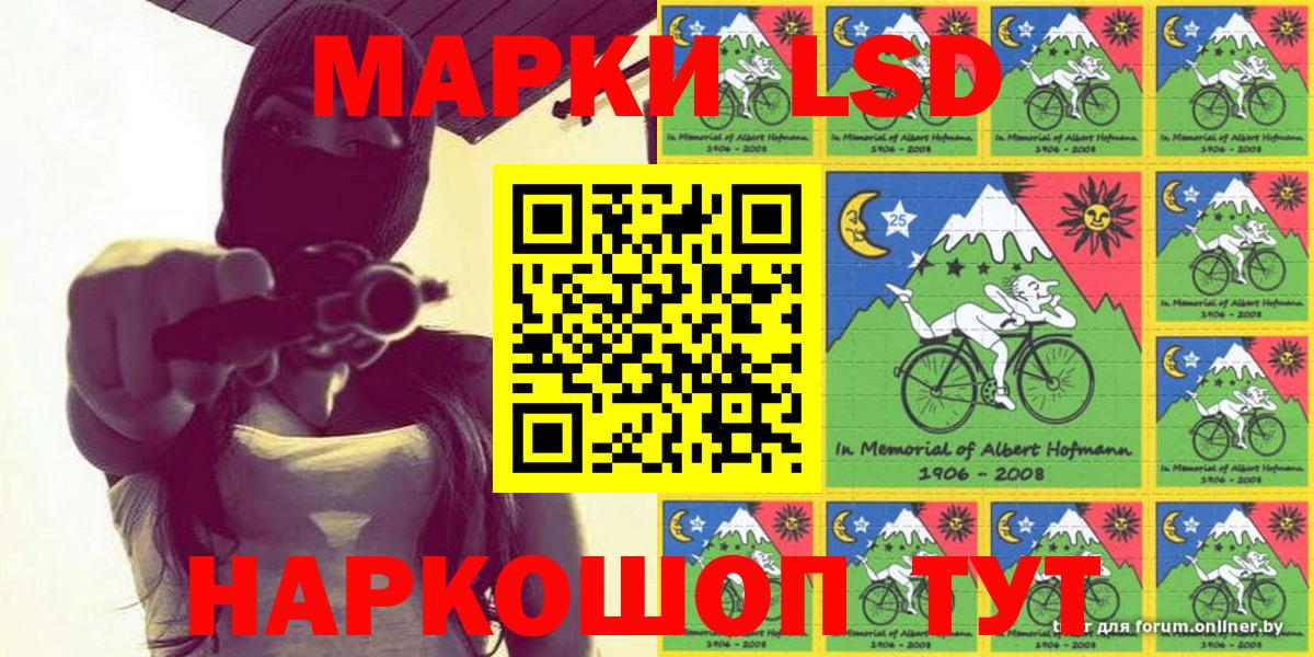 Грозный  Наркотические марки 1,8мг  Вход с VPN 