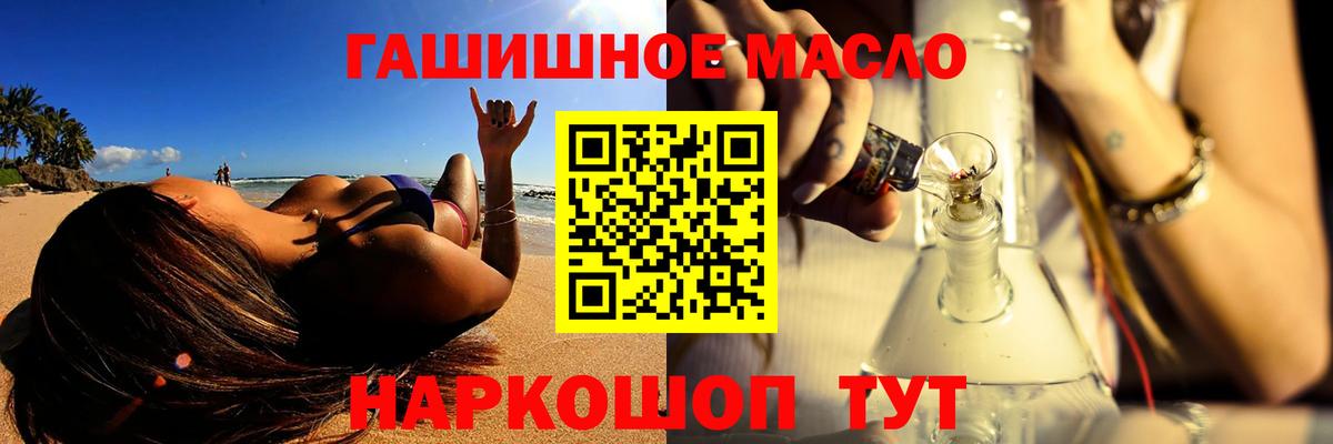 Дистиллят ТГК вейп  Дистиллят ТГК концентрат  Грозный  Вход с VPN 