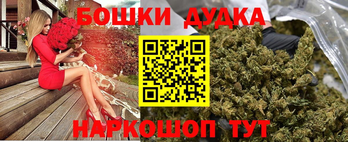 Бошки марихуана ГИДРОПОН  Шишки марихуана индика  Канабис THC 21%  Грозный 