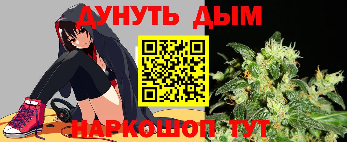 Канабис THC 21% Грозный