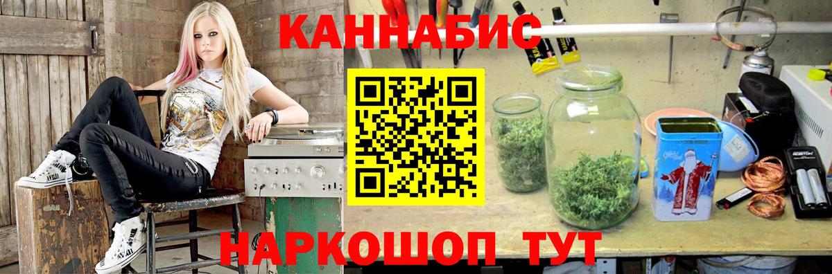 Марихуана Ganja Грозный