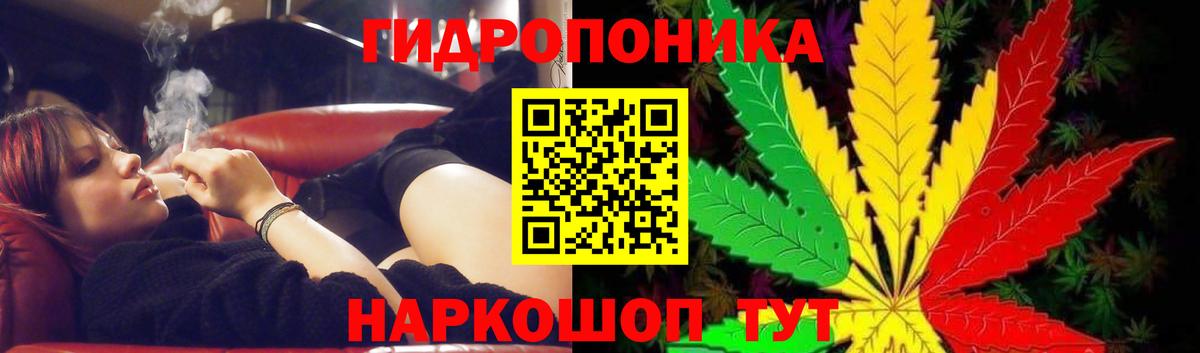 Грозный  Бошки марихуана MAZAR  МАРИХУАНА сатива  МАРИХУАНА ГИДРОПОН  Вход с VPN 